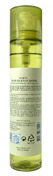 Esfolio - 90% Aloe Vera Moisture Soothing Gel Mist 120 ml.